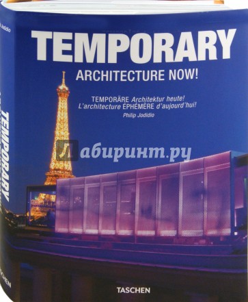 Temporary Architecture Now!