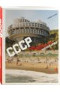 Chaubin Frederic Frederic Chaubin. Cosmic Communist Constructions Photographed chaubin f cccp cosmic communist constructions photographed