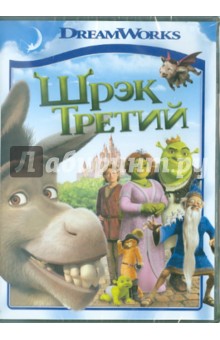  3 (DVD)
