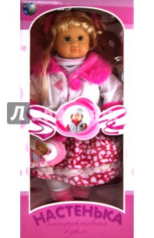 Кукла Настенька, функциональная (003MY).