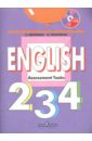 Английский язык. Контрольные задания. 2-4 классы (+CD)