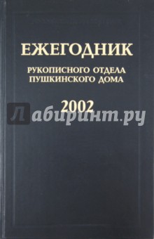       2002 