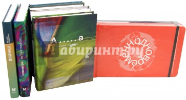 9 книг Евгения Гришковца (комплект)
