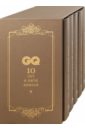 агафонова александра подарочный набор из 5 ти книг в футляре Комплект GQ (из 5 книг) в футляре