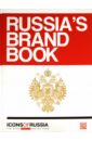 Icons of Russia. Russia's brand book icons masterpiices of russian art