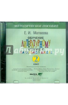      . 2 .   (CD)