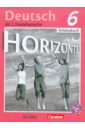Немецкий язык. 6 класс. Рабочая тетрадь (+CDmp3) - Аверин Михаил Михайлович, Джин Фридерике, Рорман Лутц