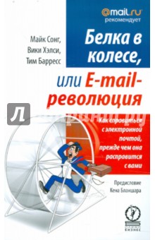   ,  E-mail .     ,   