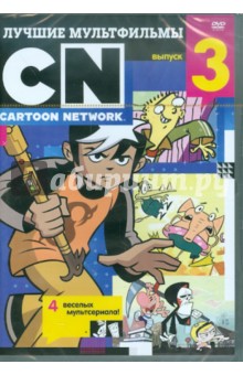   CN.  3 (DVD)