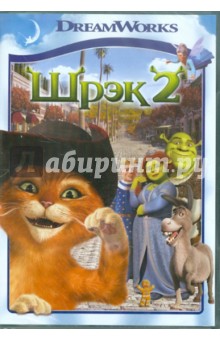  2 (DVD)