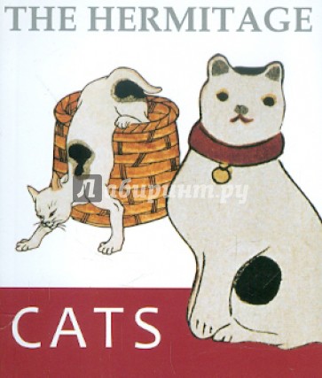 The Hermitage: Cats