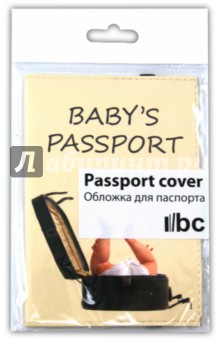 Обложка для паспорта (Ps 7.5.8.).