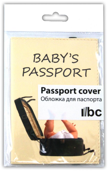 Иллюстрация 1 из 4 для Обложка для паспорта (Ps 7.5.8.) | Лабиринт - канцтовы. Источник: Лабиринт