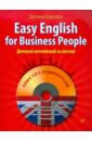 Карлова Евгения Леонидовна Easy English for Business People. Самоучитель по разговорному деловому английскому (+СD)