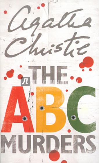 The ABC Murders