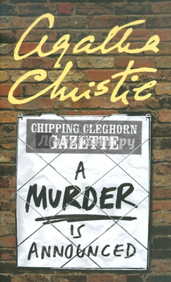 A Murder is Announced