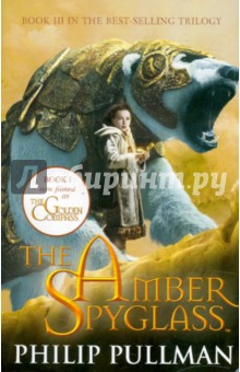 Обложка книги The Amber Spyglass, Pullman Philip