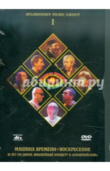   + .  50   .      .  1 (DVD)