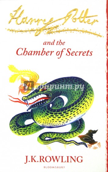 Harry Potter and the Chamber of Secrets