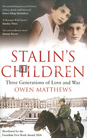 Stalin's Children