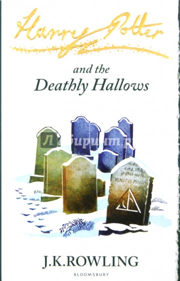 Harry Potter and the Deathly Hallows