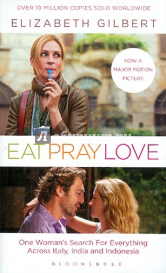 Eat, Pray, Love