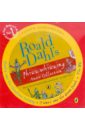 s Phizz-Whizzing Audio Collection (8CD)