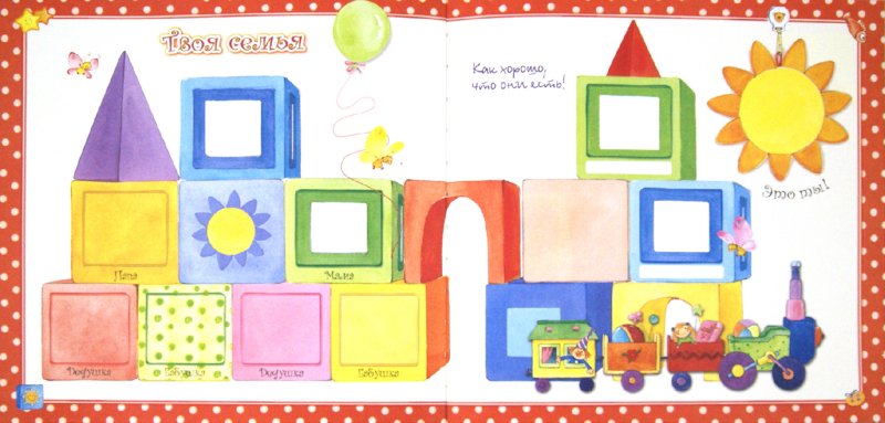 Иллюстрация 4 из 12 для Первый год малышки. Самые сладкие мгновения (розовый) | Лабиринт - сувениры. Источник: Лабиринт
