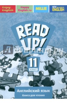  . 11 .    Read up!/ !