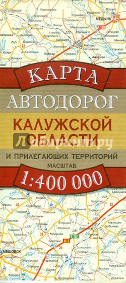 Карта автодорог Калужской области и прилегающих территорий