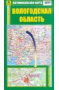 Вологодская область кострома костромская область автомобильная карта масштаб 1 22 000 1 500 000