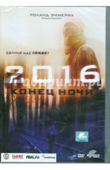2016:   (DVD)