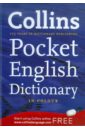 Collins Pocket English Dictionary custom name cursive writing letters pendant