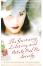 Обложка Guernsey Literary and Potato Peel Pie Society,The