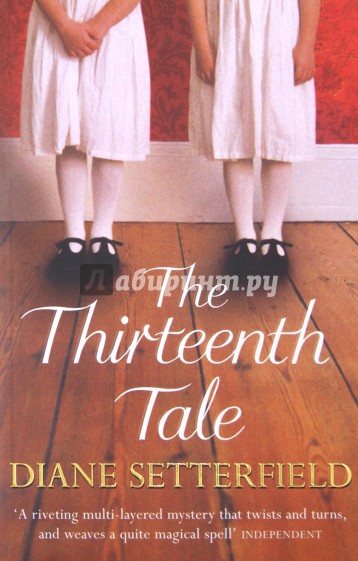 The Thirteenth Tale