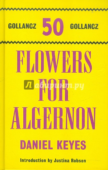 Flowers For Algernon