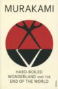 Murakami Haruki Hard-Boiled Wonderland And The End Of The World ayto john simpson john oxford dictionary of modern slang