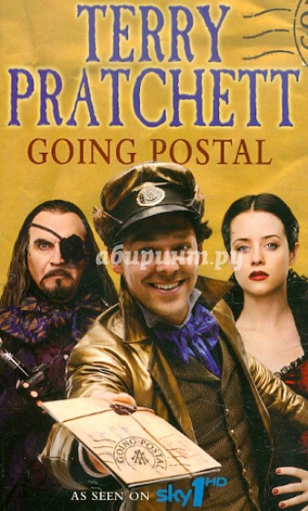 Going Postal (на английском языке)