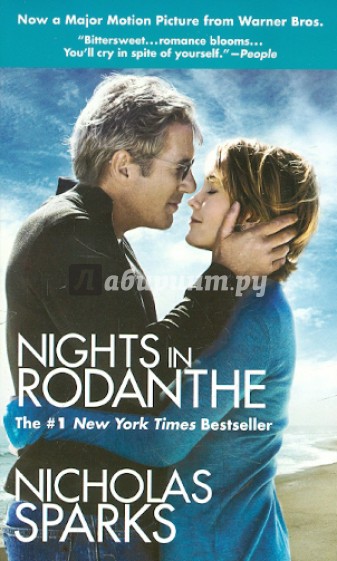 Nights in Rodanthe