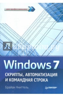 Windows 7. ,    