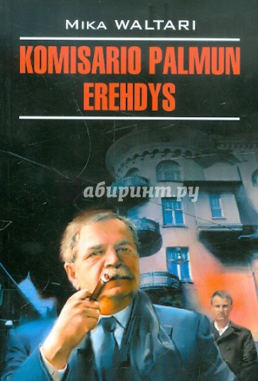 Komisario Palmun erendys