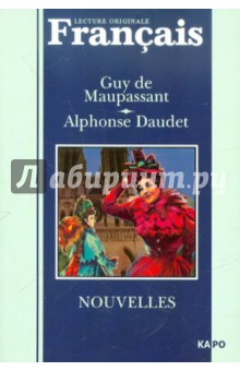 Обложка книги Nouvelles, Maupassant Guy de