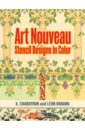 Charayron A., Durand Leon Art Nouveau Stencil Designs in Color divine roses with godiva iconique delights