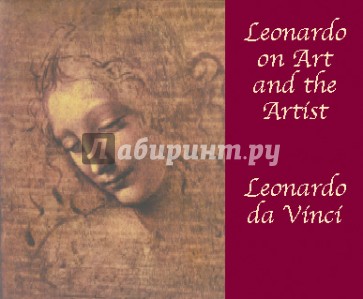 Leonardo on Art and the Artist