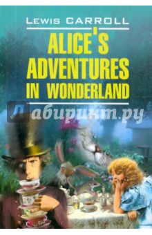 Carroll Lewis - Alice's Adventures in Wonderland