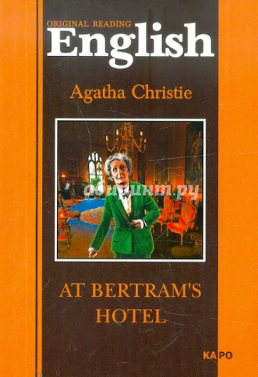 At Bertram`s hotel