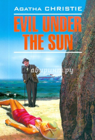 Evil under the Sun