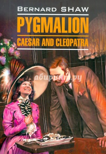 Pygmalion. Caesar and Cleopatra