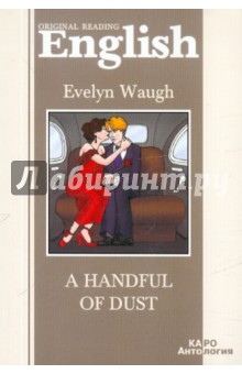 Обложка книги A Handful of Dust, Waugh Evelyn