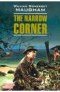 Maugham William Somerset The Narrow Corner maugham william somerset стейнбек джон up at the villa the pearl на английском языке